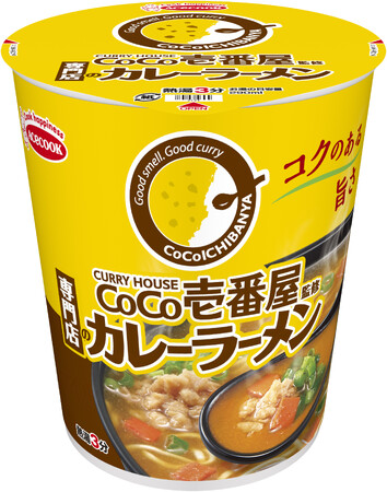 タテ型　CoCo壱番屋監修　専門店のカレーラーメン　新発売