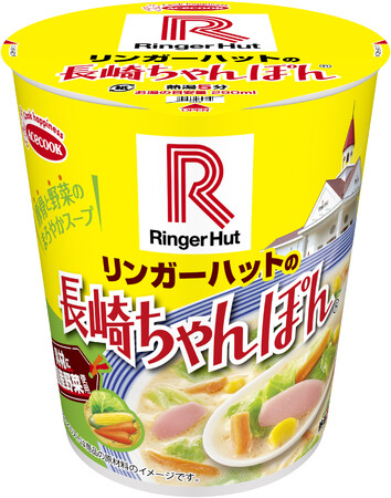 タテ型　リンガーハットの長崎ちゃんぽん　新発売