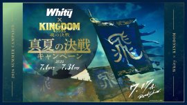 メインビジュアル メインビジュアル