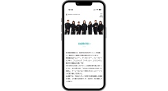 「第４５回 信用金庫ＰＲコンクール」において「JOHOKU ATHLETES CLUBホームページ」がデジタルコンテンツ部門の最優秀賞を受賞しました