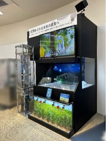 ２０２５大阪・関西万博　リボーンチャレンジ出展企業　人手不足を解消し、未来へ繋ぐ「持続可能な農業」へ　次世代型・常温煙霧機の実用化モデルを市場投入開始！
