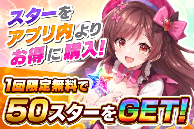 『スロパチスピリット』公式Web決済「アプリペイ」の決済手段を大幅拡充