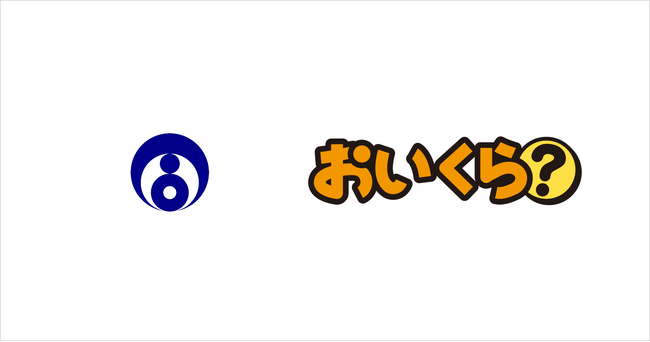 宮城県石巻市が6月の環境月間に不要品リユース事業で「おいくら」と連携を開始