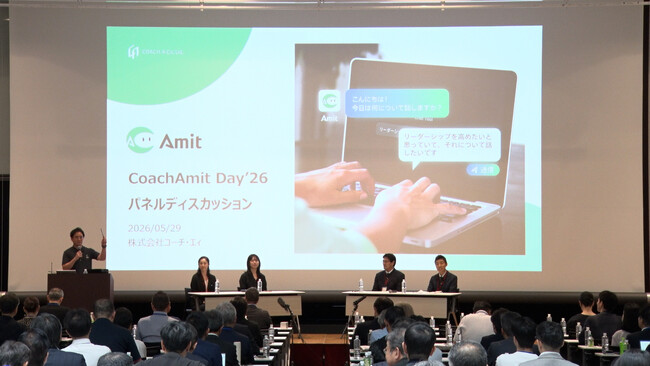 「CoachAmit Day’26 Spring」を開催