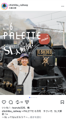 PALETTE mini 投稿イメージ PALETTE mini 投稿イメージ
