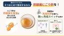 酷暑には酢酸菌にごり酢 酷暑には酢酸菌にごり酢
