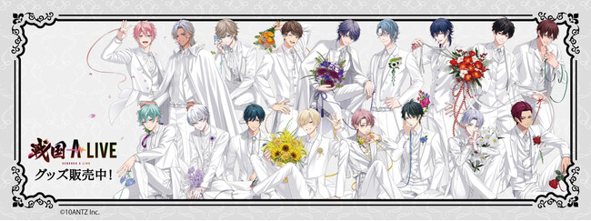 戦国 A LIVE × THEキャラ CAFE STAND 東京ドームシティ店の事後通販スタート！
