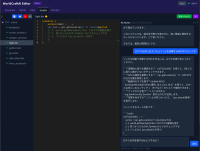 AIと共にMinecraft(R)の世界を作ろう！子供向けプログラミング教室が新プログラミング教材「WorldCraft AI」を開発