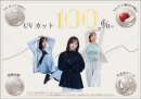 ポイント ポイント