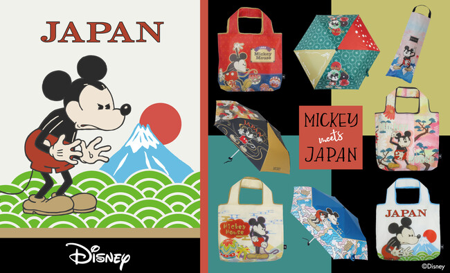 【Disney】ミッキーが和の世界に飛び込んだ！「Mickey meets JAPAN」シリーズが新登場！＜晴雨兼用傘／エコバッグ＞