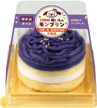 いなばペットフード　わんちゃん向け冷凍ケーキのラインナップが新登場！