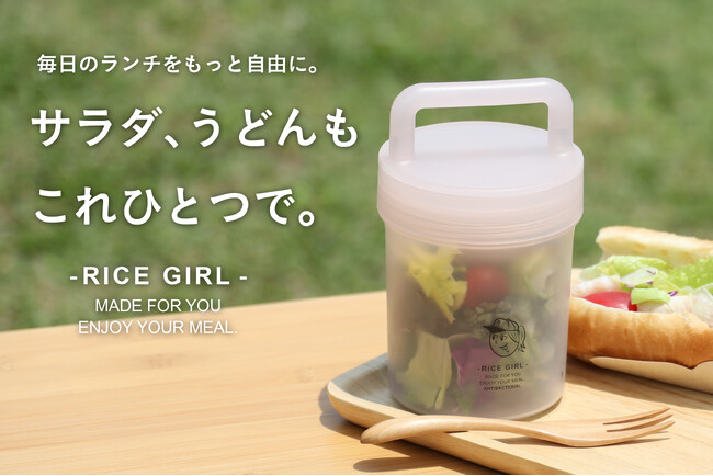 【新商品】ランチ代は抑えたい、でもお弁当作りは頑張りたくない人へ。気軽に使えるランチボックス