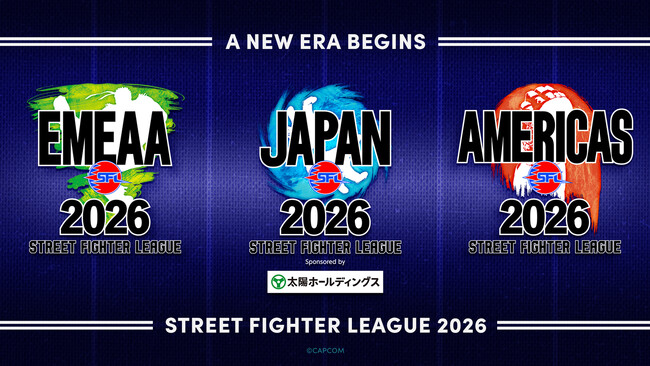 「ストリートファイターリーグ」各地域の名称・ロゴがアップデート!