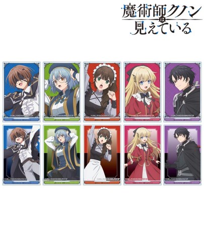 TVアニメ「魔術師クノンは見えている」のトレーディングアクリルスタンド、トレーディング場面写アクリルカードなどの受注を開始！！アニメ・漫画のオリジナルグッズを販売する「AMNIBUS」にて