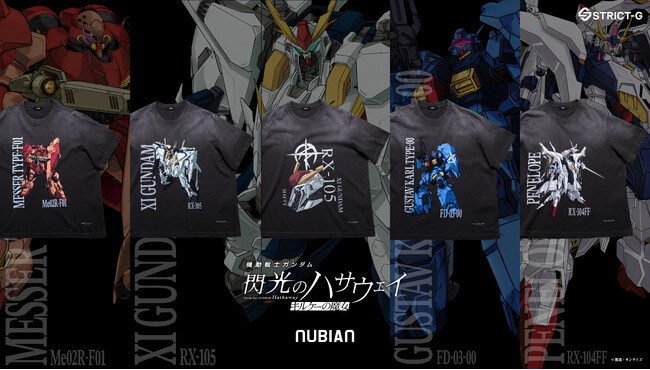 『機動戦士ガンダム 閃光のハサウェイ キルケーの魔女』×NUBIAN　初のコラボレーション！