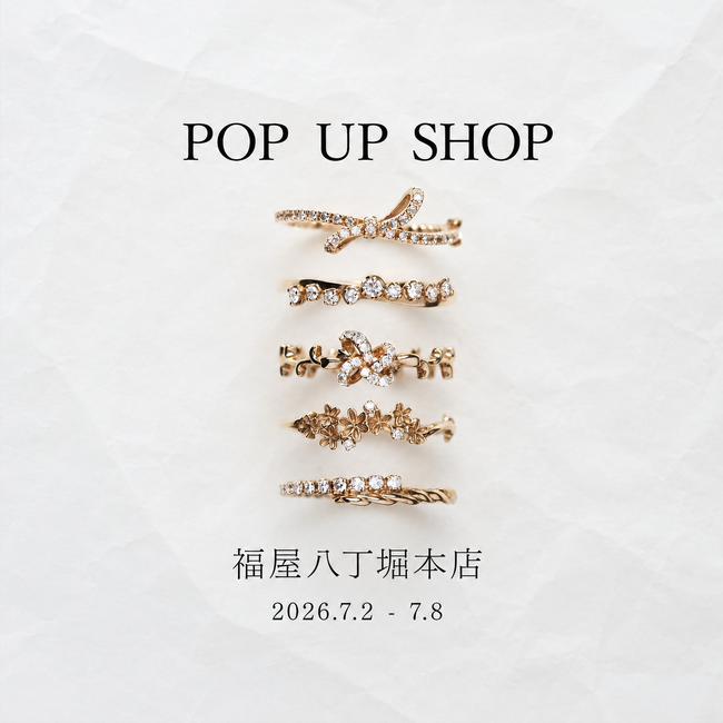 【PARCELLE JEWELRY】福屋八丁堀本店（広島県広島市）でPOP UP SHOPを開催