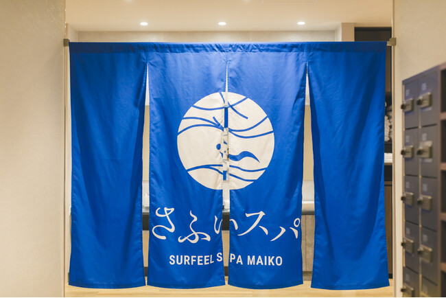 【神戸・舞子】明石海峡を望む絶景サウナ「さふぃスパ舞子メンズサウナ」が7月限定イベント＆開業1周年記念のイベント開催を発表！