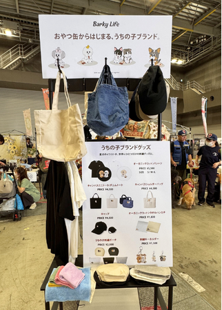 【イベントレポート】Barky Lifeが「ロンドンドッグフェスタ 2026」に出展！大盛況で終えた当日の様子をレポート