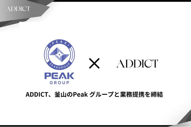 日韓美容特化のADDICT、韓国・釜山のグローバル総合企業「Peak グループ」と業務提携を締結