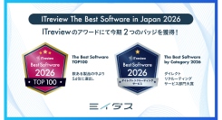 ミイダス、「ITreview The Best Software in Japan 2026」TOP100、54位に選出！