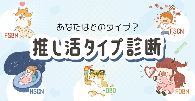 あなたの