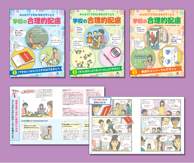 株式会社汐文社が第28回学校図書館出版賞を受賞!