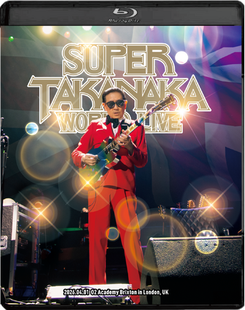高中正義待望のワールドツアーのロンドン公演を完全収録したBlu-ray、8/12発売決定!!「SUPER TAKANAKA WORLD LIVE 2026」
