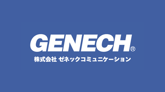 株式会社ゼネックコミュニケーション所属エンジニア、「2026 Japan AWS Jr. Champions」に選出