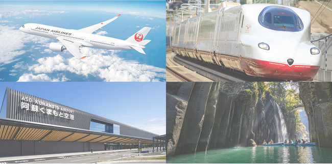 JALJR九州熊本国際空港九州観光機構が初の共同プロジェクトを始動
