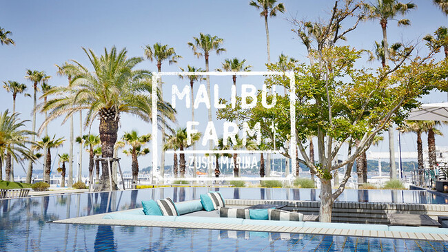 【円安の夏旅に】パスポート不要のL.A.へ！リビエラ逗子マリーナで音楽×食×リゾートを五感で味わうサマーセッション、日本初上陸レストラン「マリブファーム」で7/11限定開催