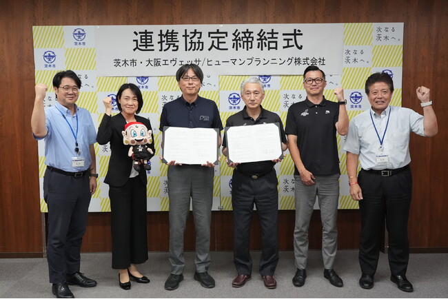 茨木市と「スポーツを通じた地方創生の実現に関する連携協定」締結のお知らせ