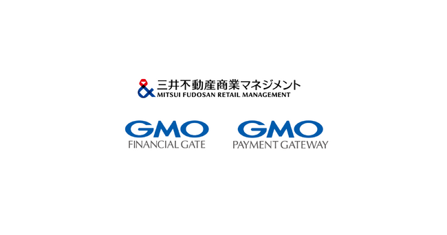 GMOフィナンシャルゲート、GMOペイメントゲートウェイの決済プラットフォームが三井不動産商業マネジメント運営の商業施設向け決済基盤に採用