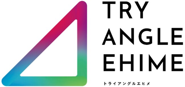 東京ガスグループのスカイディスクがAIによる生産計画支援の地域展開を加速～愛媛県「トライアングルエヒメ2.0」に採択、県内製造業の生産性向上と技術継承を支援～