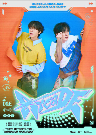SUPER JUNIOR-D&E、1年半ぶりの日本イベント開催決定!