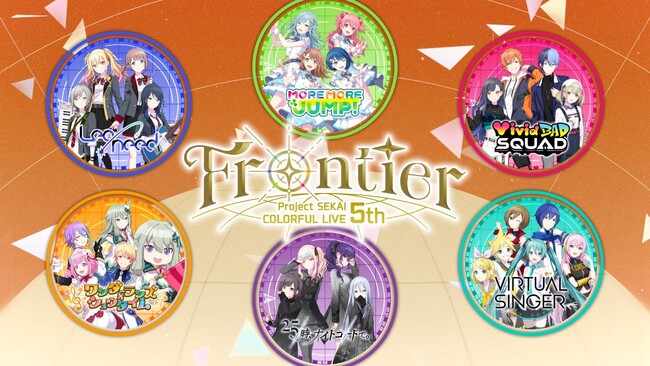 プロジェクトセカイ COLORFUL LIVE 5th - Frontier - Blu-ray発売記念特番 放送決定！Blu-rayの収録楽曲から6曲をノーカットで放送！