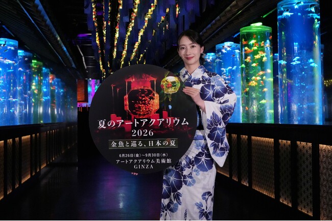 6月26日より「金魚屏風の間」を含む新3エリアをお披露目！ 俳優・波瑠さん、涼やかな浴衣姿で新エリアの魅力を語る独占インタビューも公開