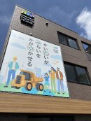 株式会社タミヤホーム　武蔵野支店はこの看板が目印
