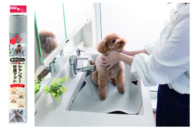 Sanko Pet｜シャンプー時の「滑る・怖がる・じっとしない」を解消「このコ想いのシャンプー快適マット」を本日より新発売