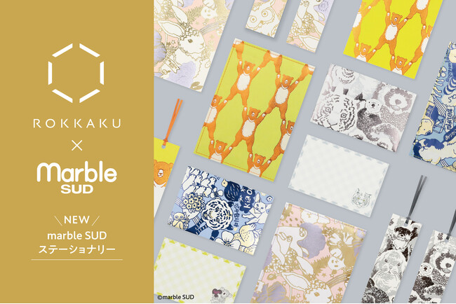 箔押しブランド『ROKKAKU』と『marble SUD』のコラボ新商品がオンラインショップおよび全国の取扱販売店にて一般発売開始