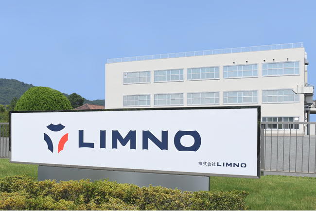 株式会社LIMNO鳥取工場が稼働開始から60周年を迎えます