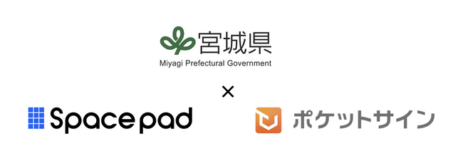 スマホで完結する公園予約へ。宮城県立都市公園に公共施設予約管理システム「Spacepad」を導入、マイナンバーカードによるワンストップ予約を開始