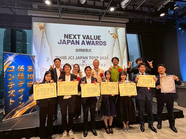 「第10回価値デザインコンテスト」最優秀賞、各賞決定のお知らせ