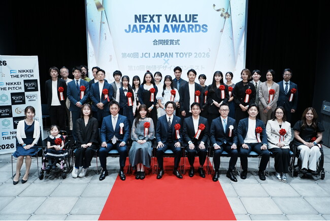 「JCI JAPAN TOYP 2026」グランプリ、準グランプリ、各賞決定のお知らせ