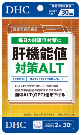 DHCより、肝機能値の改善をサポートするサプリメントを発売