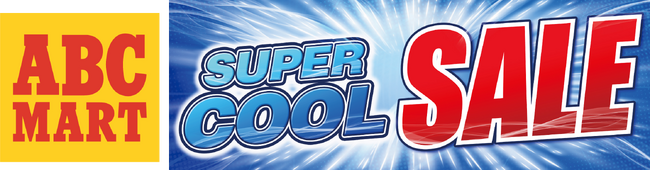 話題の夏物までプライスダウン!!　年に一度の夏の大型セール開催　「SUPER COOLSALE」開催　2026年6月26日（金）～ 7月12日（日）