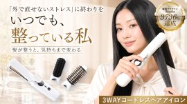 韓国クラファン3,736％達成の3WAYコードレスヘアアイロン「HUBRON」