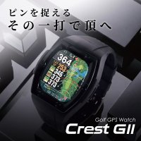 腕時計型GPSゴルフナビが国内シェアNo.1カートナビ(※2024年時点テクノクラフト社調べ)と連携　より快適な装着感を実現した「Crest GII」を発売