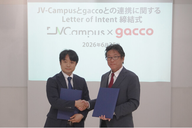 日本の高等教育を世界へ。「JV-Campus」と「gacco」が業務提携に向けたLOI（協力意思確認書）を締結