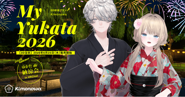 3D衣装ブランド「Kimonowa」より『MyYukata 2026』を販売開始 - 季節連動型イベント『ゆかたde納涼会』も開催