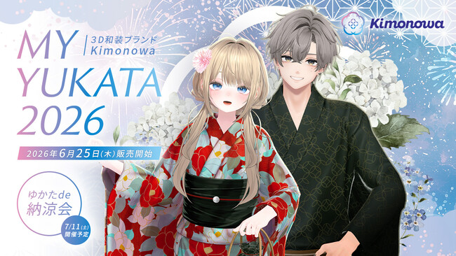 バーチャル空間で、日本の夏の文化を楽しもう。株式会社V、3D和装ブランドKimonowaの新作浴衣『MyYukata 2026』を制作！